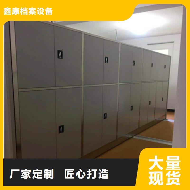 有優惠嗎【鑫康】檔案庫密集柜