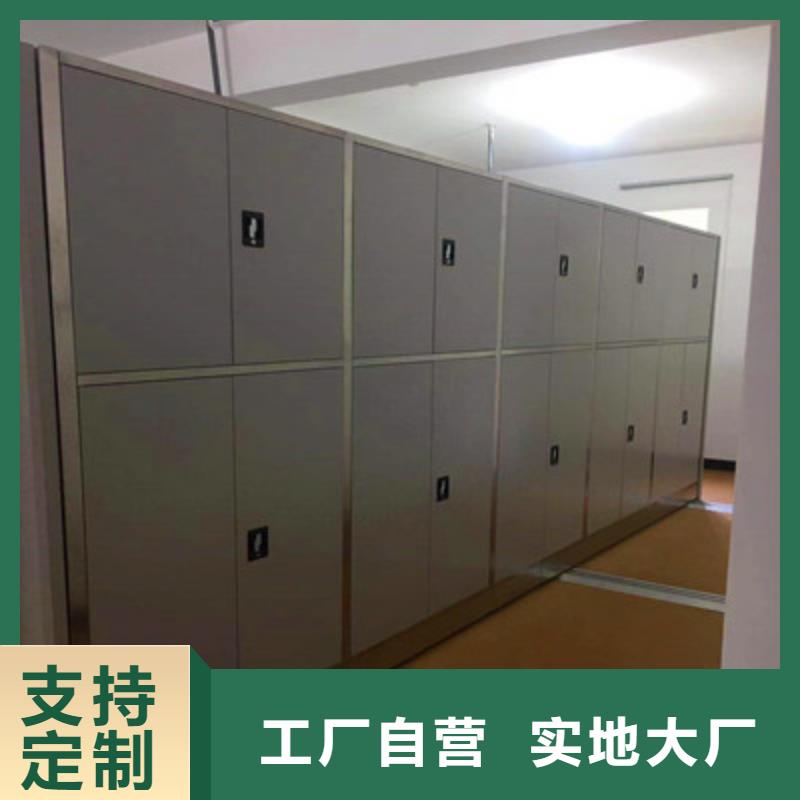 車輛檔案管理密集架現(xiàn)貨上市