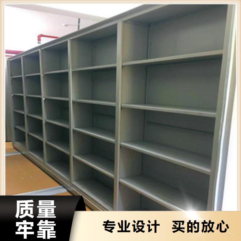密集圖書柜實體廠家-放心選購