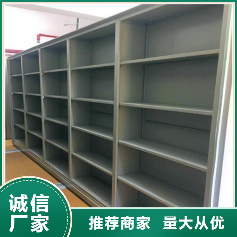 優質密集架移動檔案柜廠家