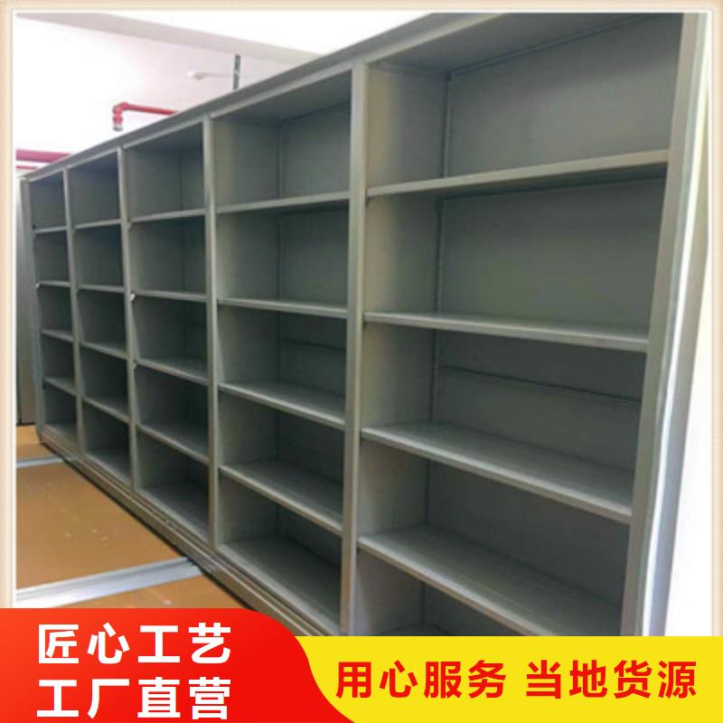 檔案資料庫密集架行情走勢