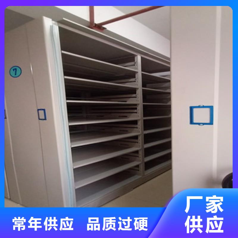 規(guī)格型號(hào)【鑫康】貨物密集柜