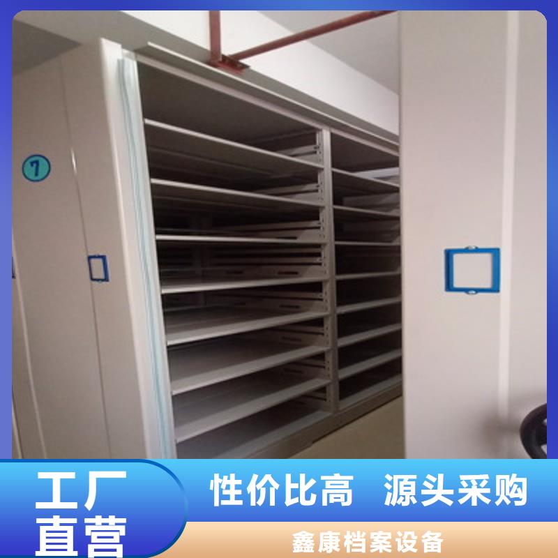 批發(fā)電腦控制密集架_實力廠家