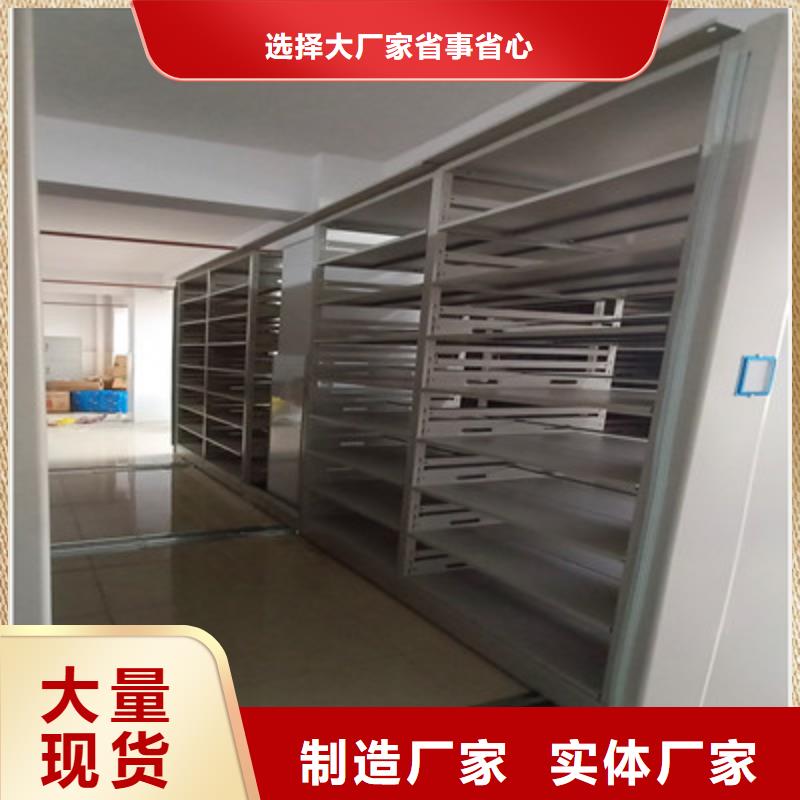 手電動智能密集架廠家價格便宜