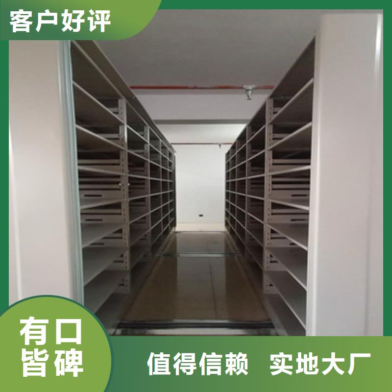 直列式檔案密集架價(jià)格-定制_鑫康檔案設(shè)備