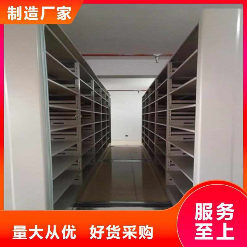 企業檔案庫密集柜生產廠商