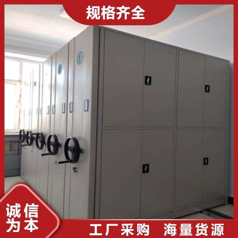 檔案室移動密集架實體廠家