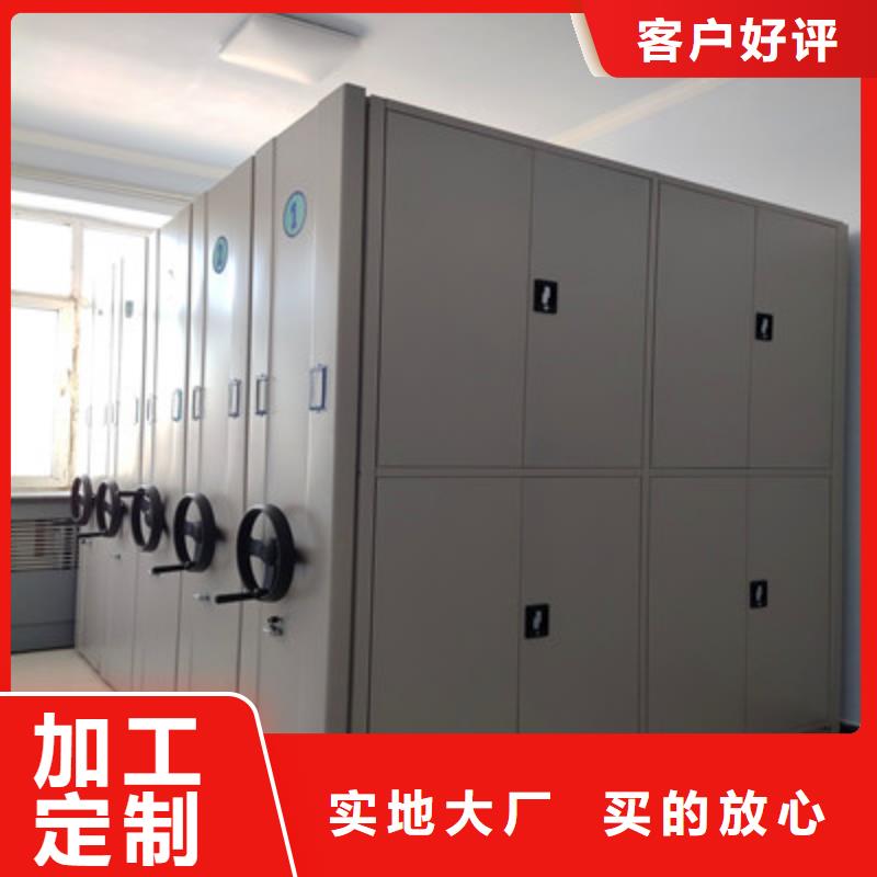 資訊：封閉式密集柜生產廠家