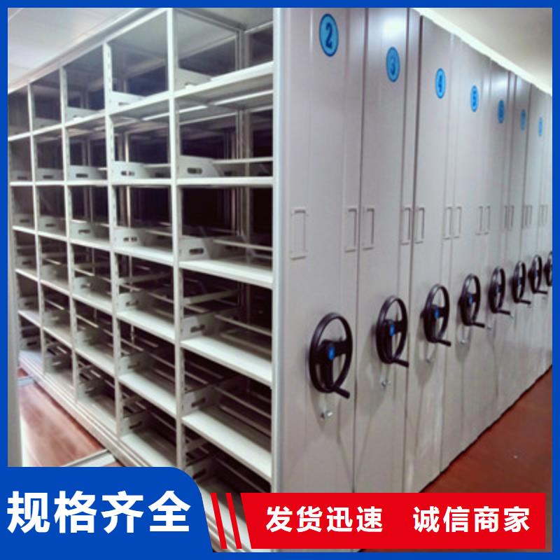 圖文并茂【鑫康】檔案館電動密集架