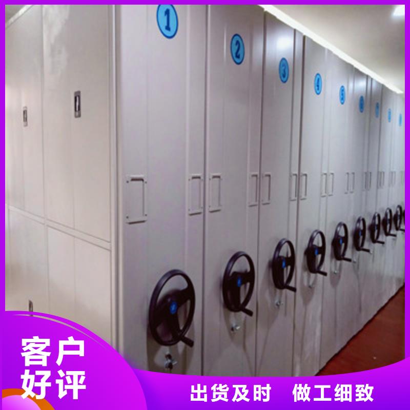2025新報價【鑫康】手電動密集架