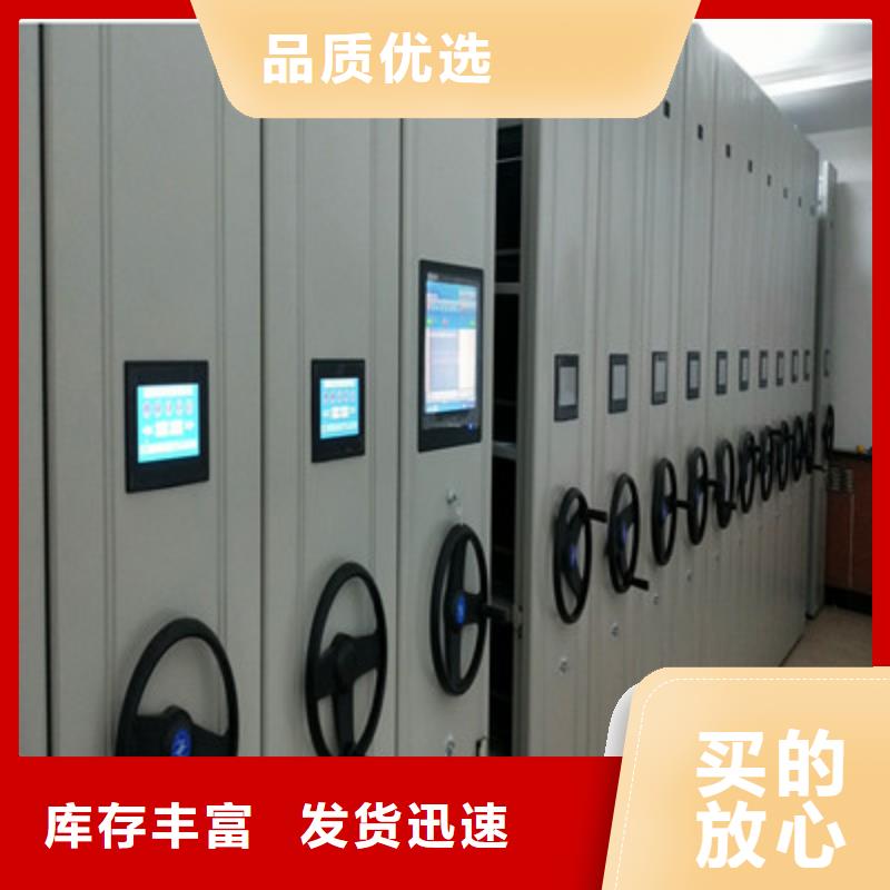 有優(yōu)惠嗎【鑫康】檔案庫密集柜