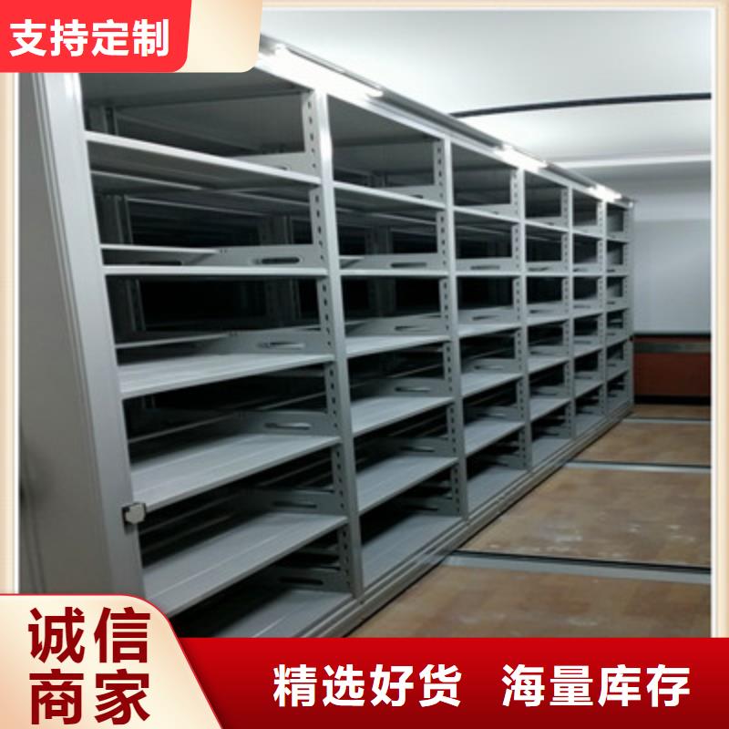 直列式檔案密集架廠家質(zhì)優(yōu)價(jià)廉