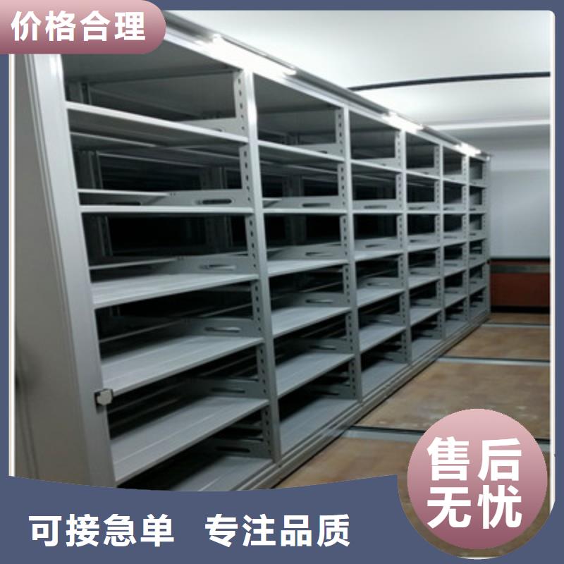資訊：封閉式密集柜生產廠家