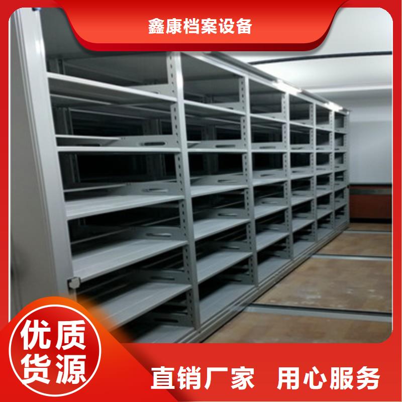 密集文件圖紙柜廠家現貨供應