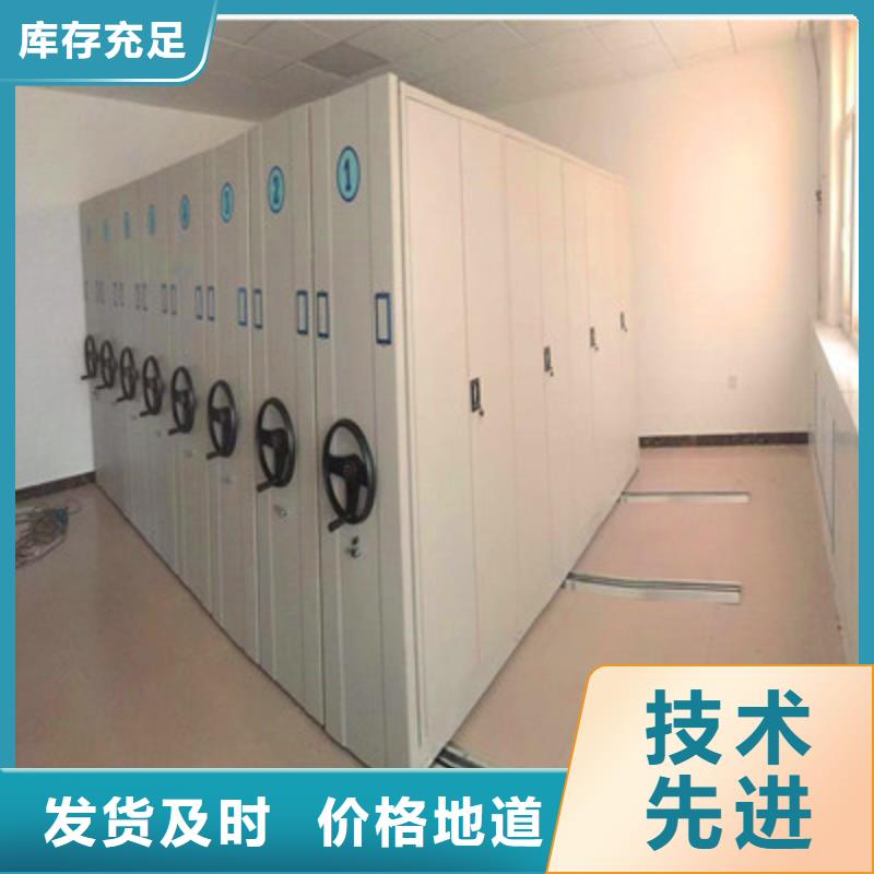 密集型活動檔案柜報價