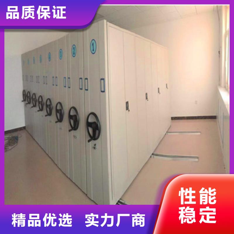 會計密集柜市場行情