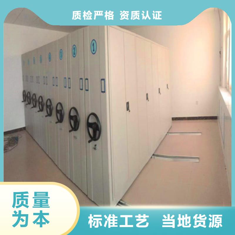 手摇移动密集架视频-手摇移动密集架(鑫康)覆盖地域山东省泰安市肥城|泰山|济宁|滨州|淄博|潍坊|临沂|莱芜|德州