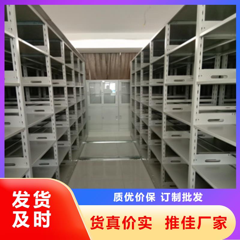 有現貨的檔案室用移動密集柜品牌廠家