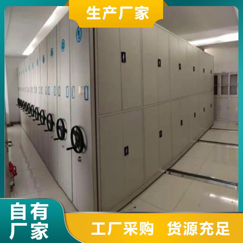 密集底圖柜、密集底圖柜生產(chǎn)廠家_大量現(xiàn)貨