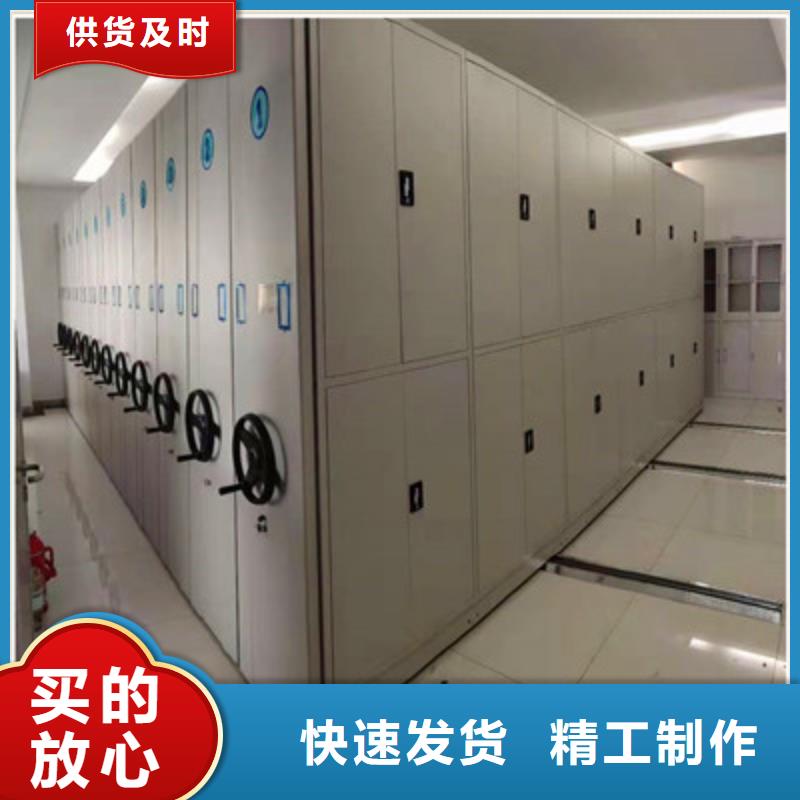 方向盤型密集柜-鑫康檔案設備