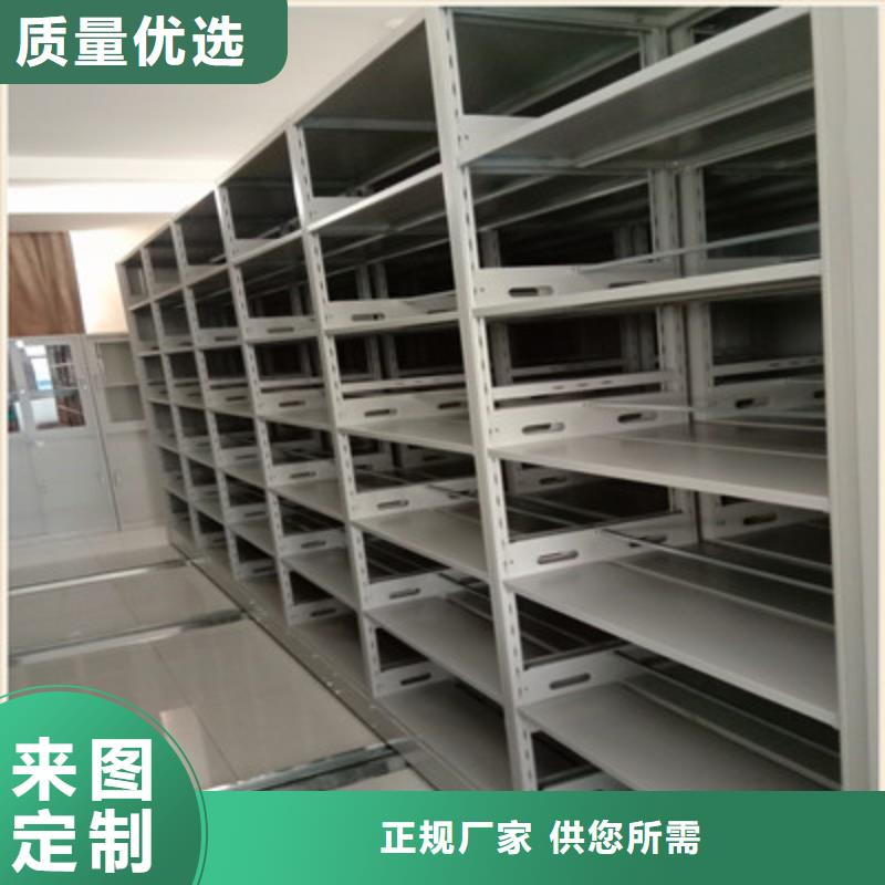 高品質(zhì)檔案室手搖密集柜_檔案室手搖密集柜廠商