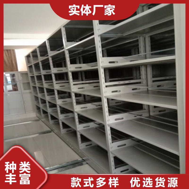 手摇移动密集架视频-手摇移动密集架(鑫康)覆盖地域山东省泰安市肥城|泰山|济宁|滨州|淄博|潍坊|临沂|莱芜|德州