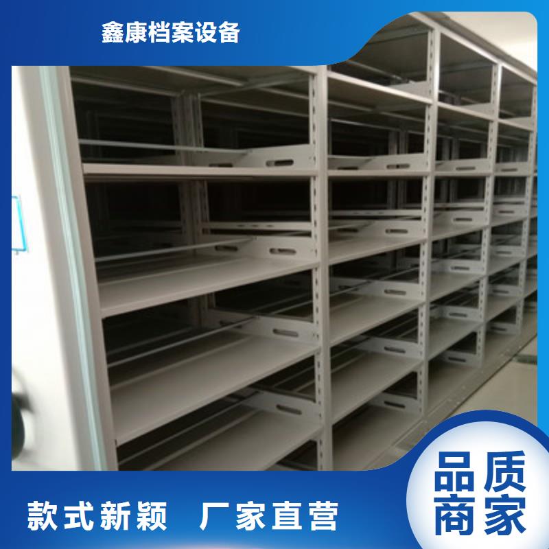 #掛網式密集架#可定制