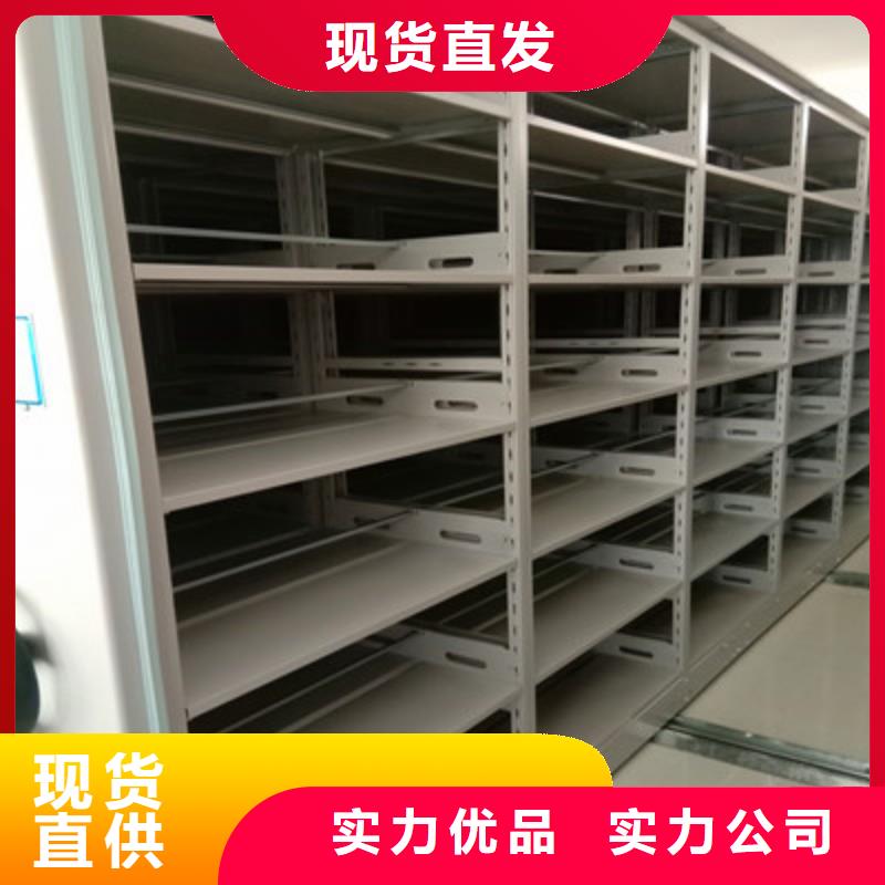 專業(yè)銷(xiāo)售手搖式密集架廠家