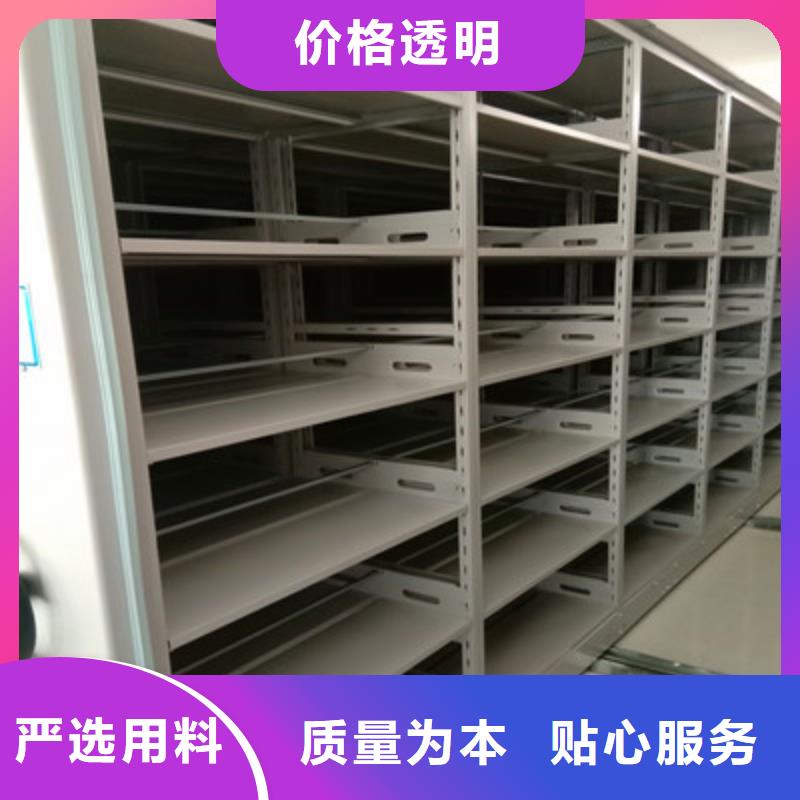 供應電動移動密集柜廠家