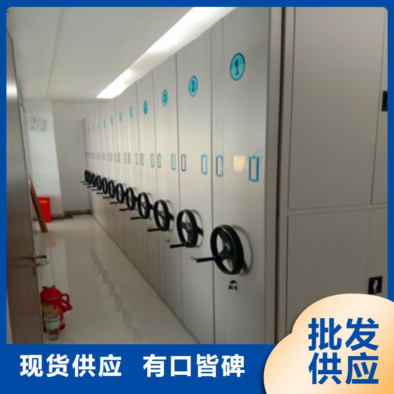 企業檔案庫密集柜生產廠商