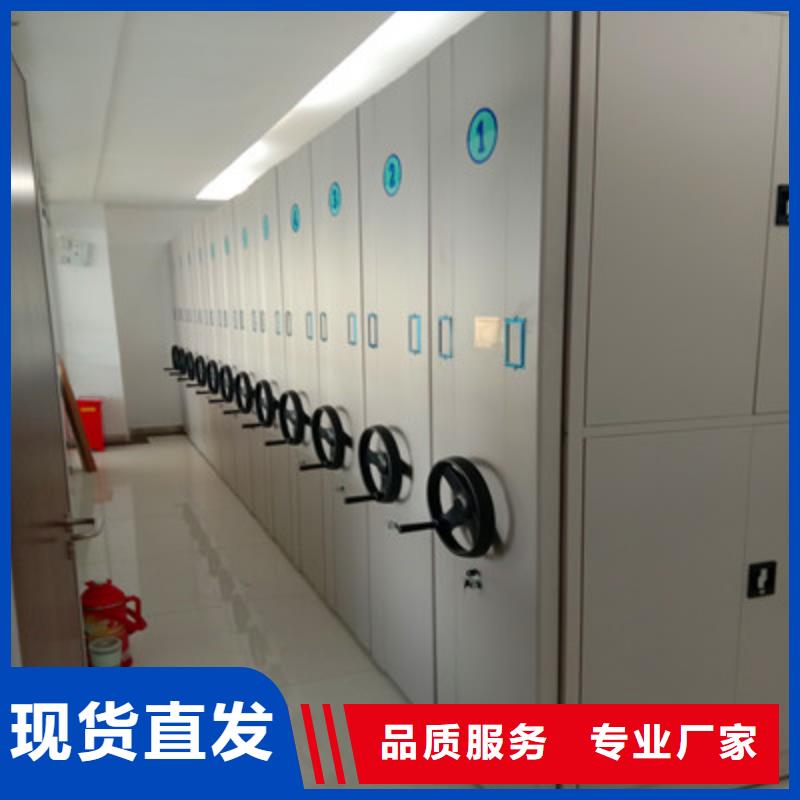 密集底圖柜、密集底圖柜生產(chǎn)廠家_大量現(xiàn)貨
