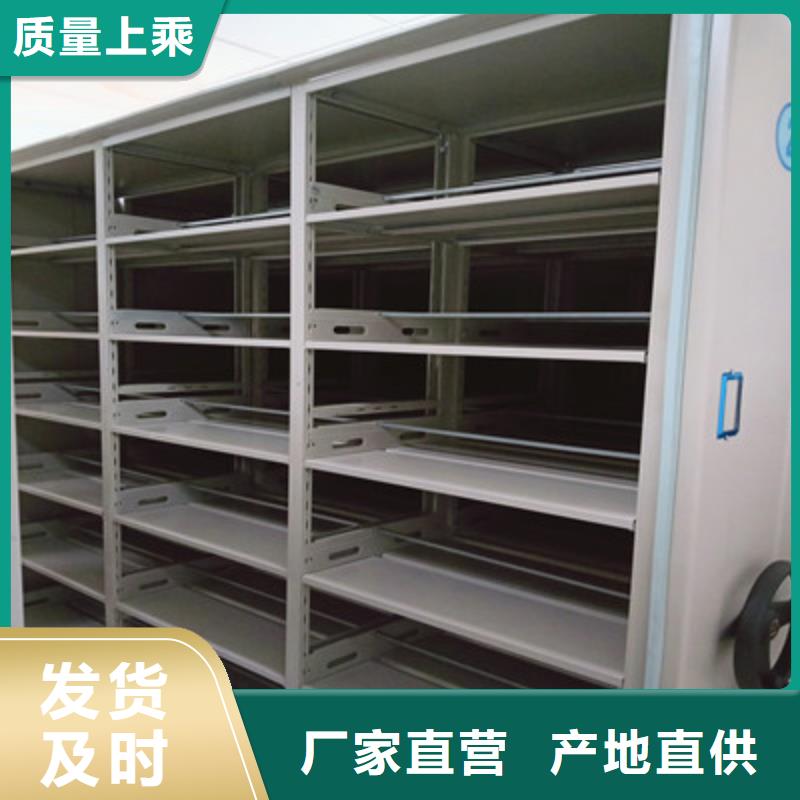 來電咨詢【鑫康】檔案室用移動密集柜