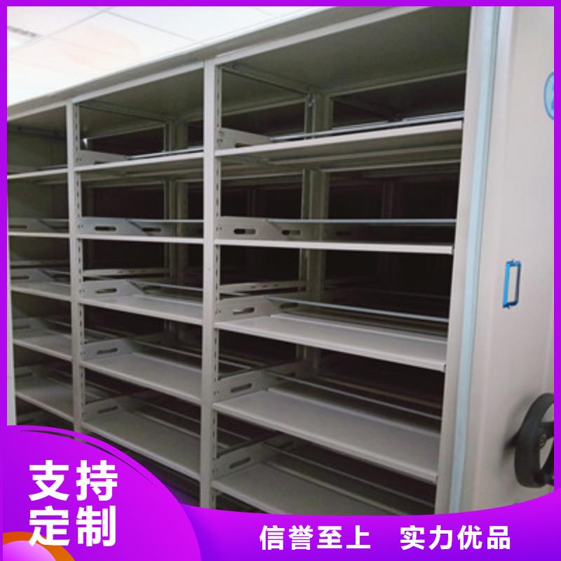 開拓創造【鑫康】圖書館密集架