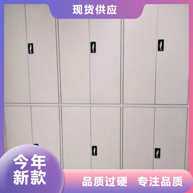 采購信息【鑫康】保密型密集架