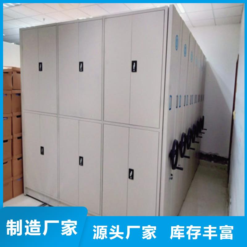 優質全封閉式密集架生產廠家