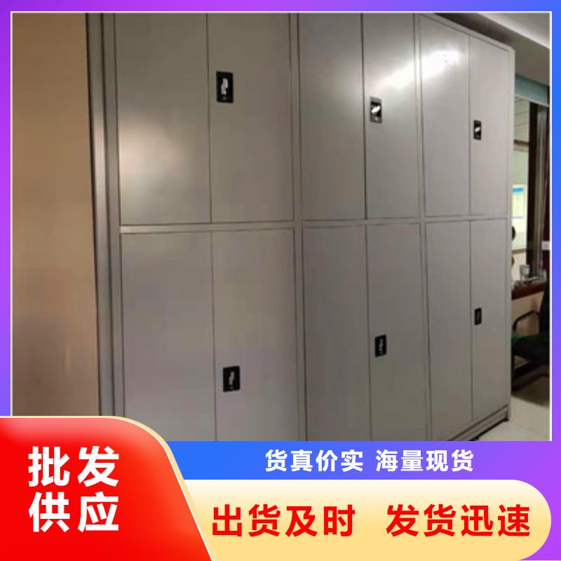 不動產(chǎn)檔案密集架服務(wù)完善