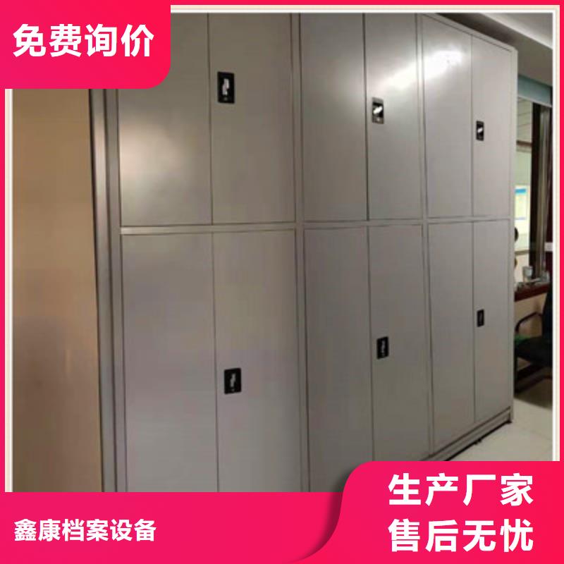 檔案管理密集架升級智能密集架