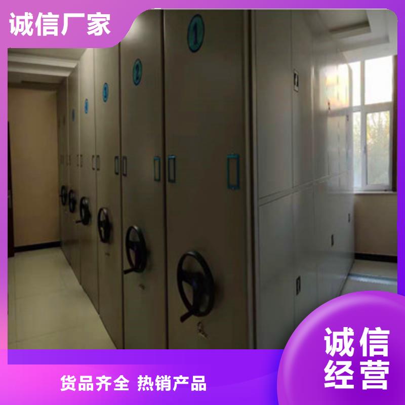 雙柱密集架廠家現貨直銷