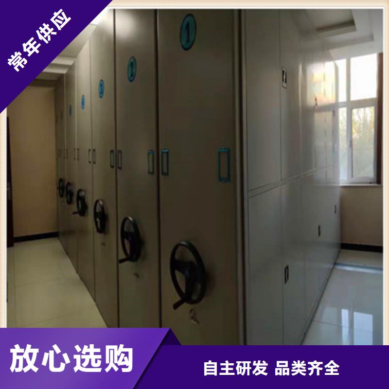 來(lái)電咨詢【鑫康】檔案室用移動(dòng)密集柜