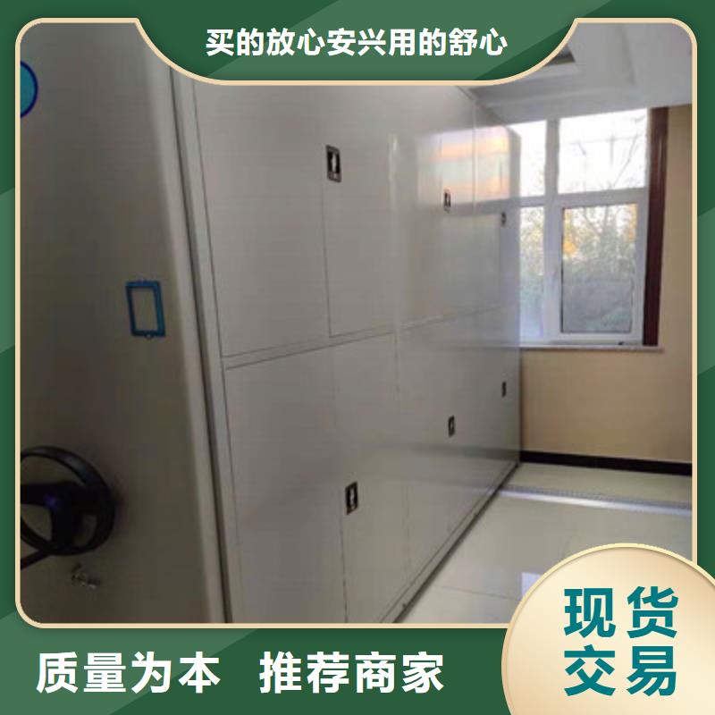 有優(yōu)惠嗎【鑫康】檔案庫密集柜