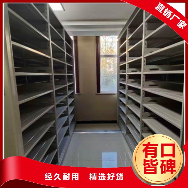 三柱式密集架视频-新河|宁晋|张家口|衡水|邯郸|秦皇岛|保定|唐山|石家庄三柱式密集架免费回电-鑫康档案设备(邢台市分公司)
