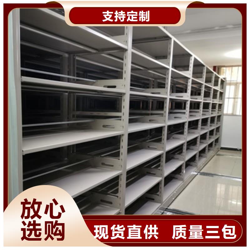 共同合作【鑫康】密集型活動檔案柜