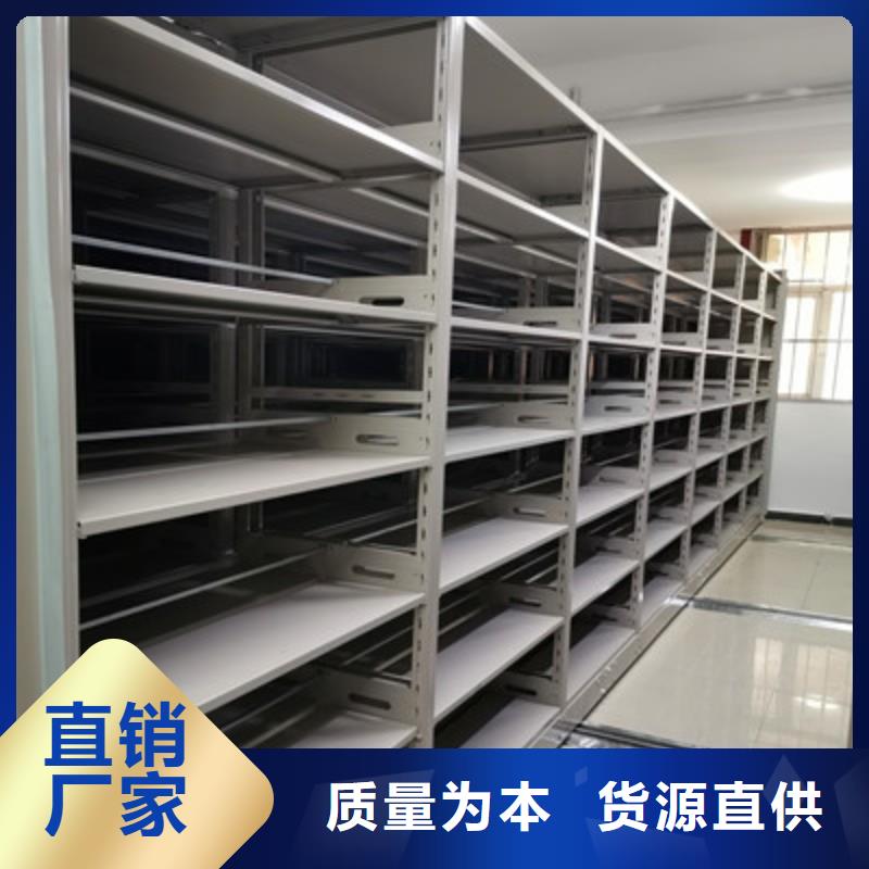 優質全封閉式密集架生產廠家