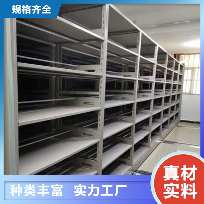 性價(jià)比高的電腦控制密集架廠家