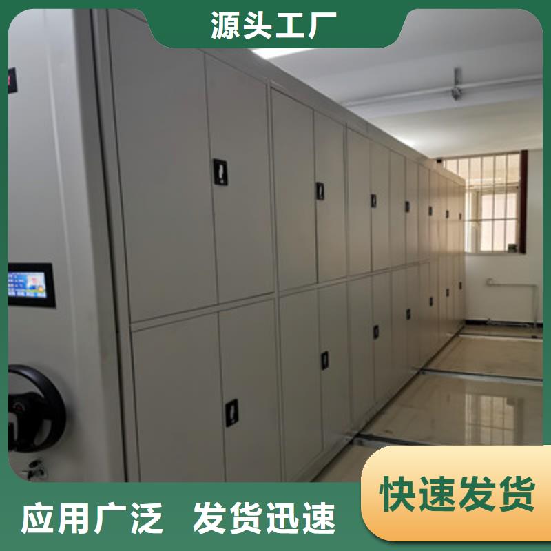 方向盤式密集柜總部