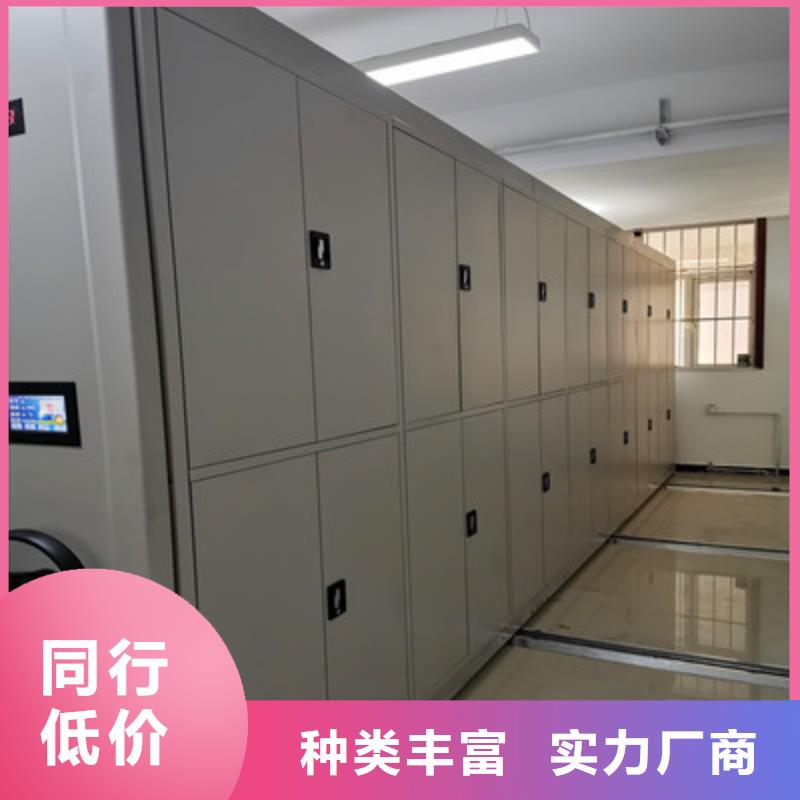 質量好的辦公室密集柜實體廠家