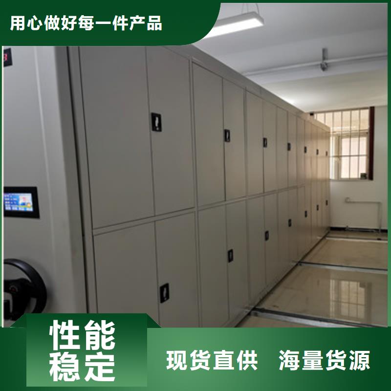 規格齊全的保密型密集架批發商