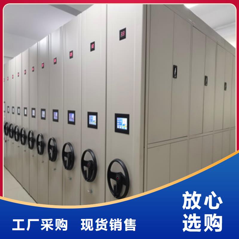 敬請光臨【鑫康】樣品密集架