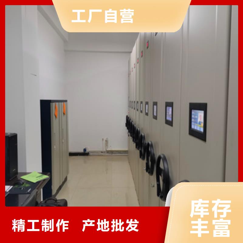 代理分銷【鑫康】手動(dòng)智能密集架
