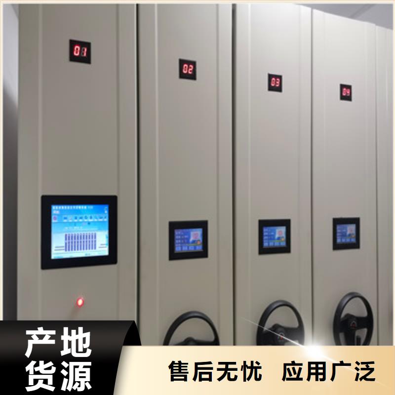 可靠的箱式檔案密集柜生產廠家